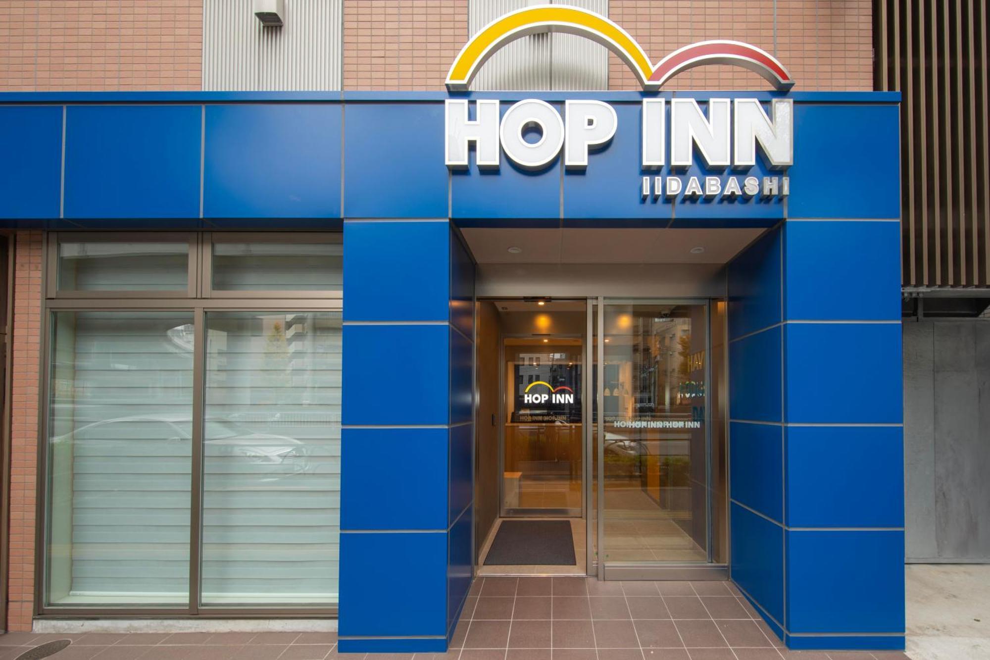 Hop Inn Tokyo Iidabashi Kültér fotó